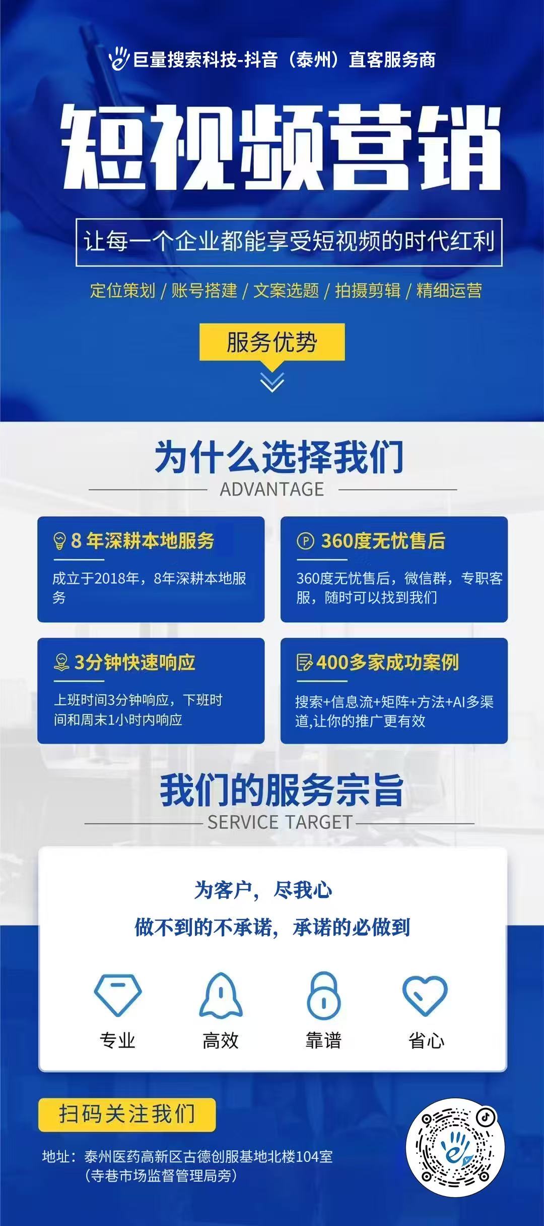 微信图片_20260107092538_751_40