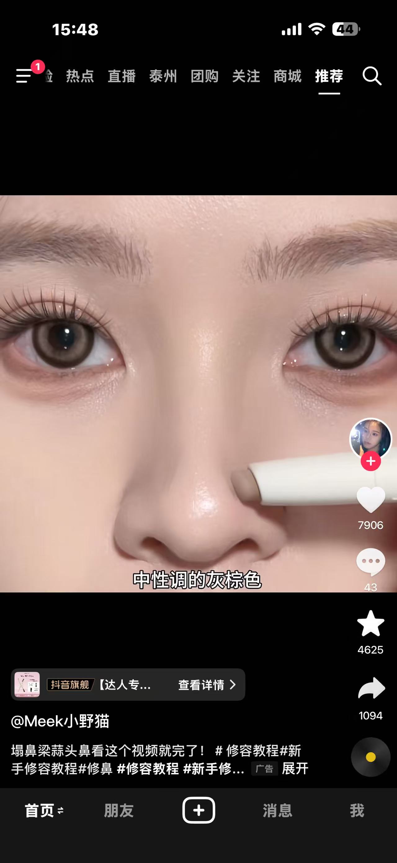 微信图片_20260108154858_831_40