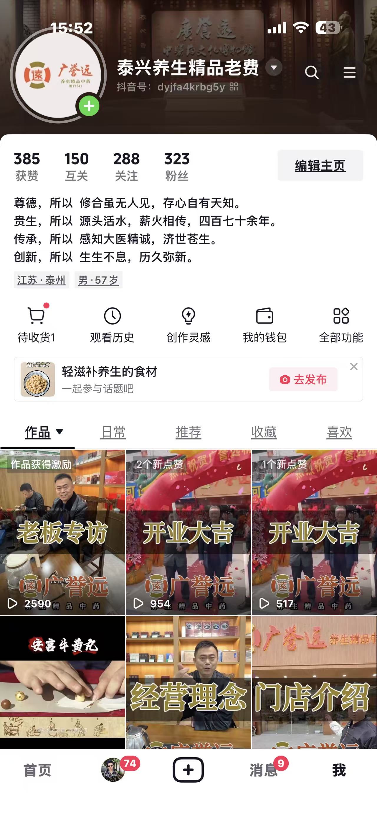 微信图片_20260108155303_833_40