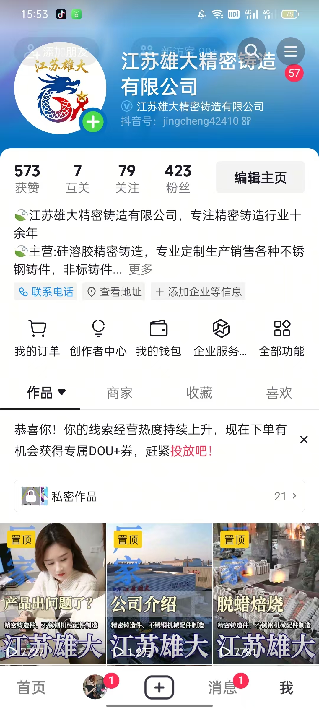 微信图片_20260108155346_835_40